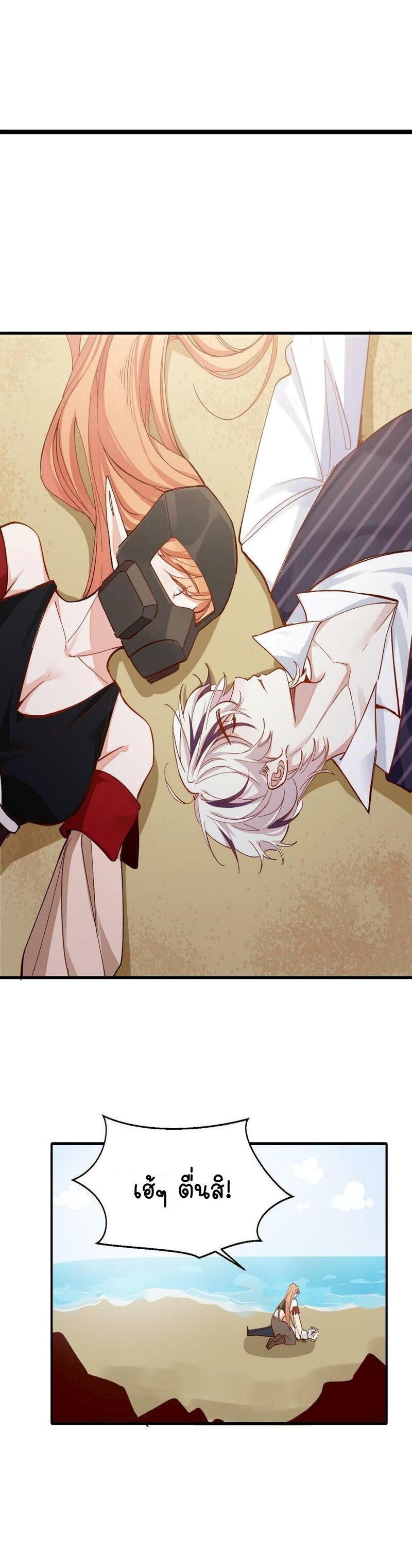 Manga-lc-com อ่านมังงะ อ่านการ์ตูน ออนไลน์ ฟรี Ten Years Later, I Married My Nemesis ตอนที่ 1 2 3 4 5 6 7 8 9 10 11 12 13 14 ฟรี ไม่มีโฆษณา Manga-lc - อ่าน มังงะ อ่าน การ์ตูน ออนไลน์ อ่านมังงะ ฟรี