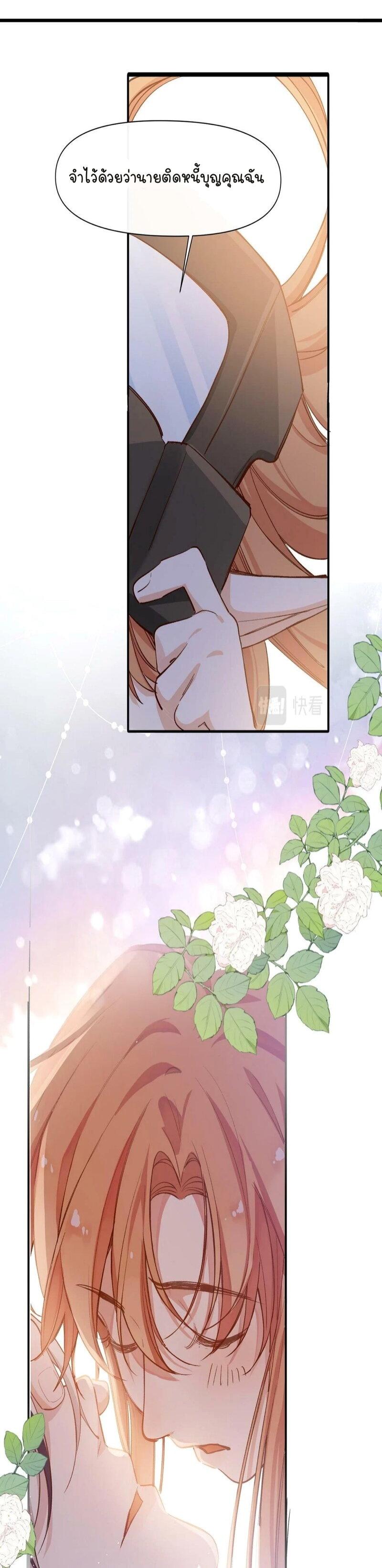 Manga-lc-com อ่านมังงะ อ่านการ์ตูน ออนไลน์ ฟรี Ten Years Later, I Married My Nemesis ตอนที่ 1 2 3 4 5 6 7 8 9 10 11 12 13 14 ฟรี ไม่มีโฆษณา Manga-lc - อ่าน มังงะ อ่าน การ์ตูน ออนไลน์ อ่านมังงะ ฟรี