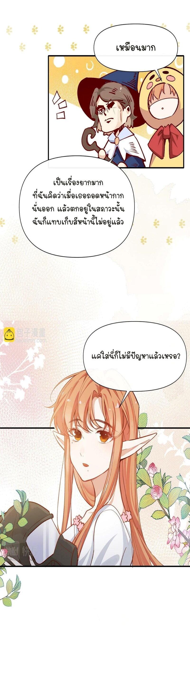 Manga-lc-com อ่านมังงะ อ่านการ์ตูน ออนไลน์ ฟรี Ten Years Later, I Married My Nemesis ตอนที่ 1 2 3 4 5 6 7 8 9 10 11 12 13 14 ฟรี ไม่มีโฆษณา Manga-lc - อ่าน มังงะ อ่าน การ์ตูน ออนไลน์ อ่านมังงะ ฟรี