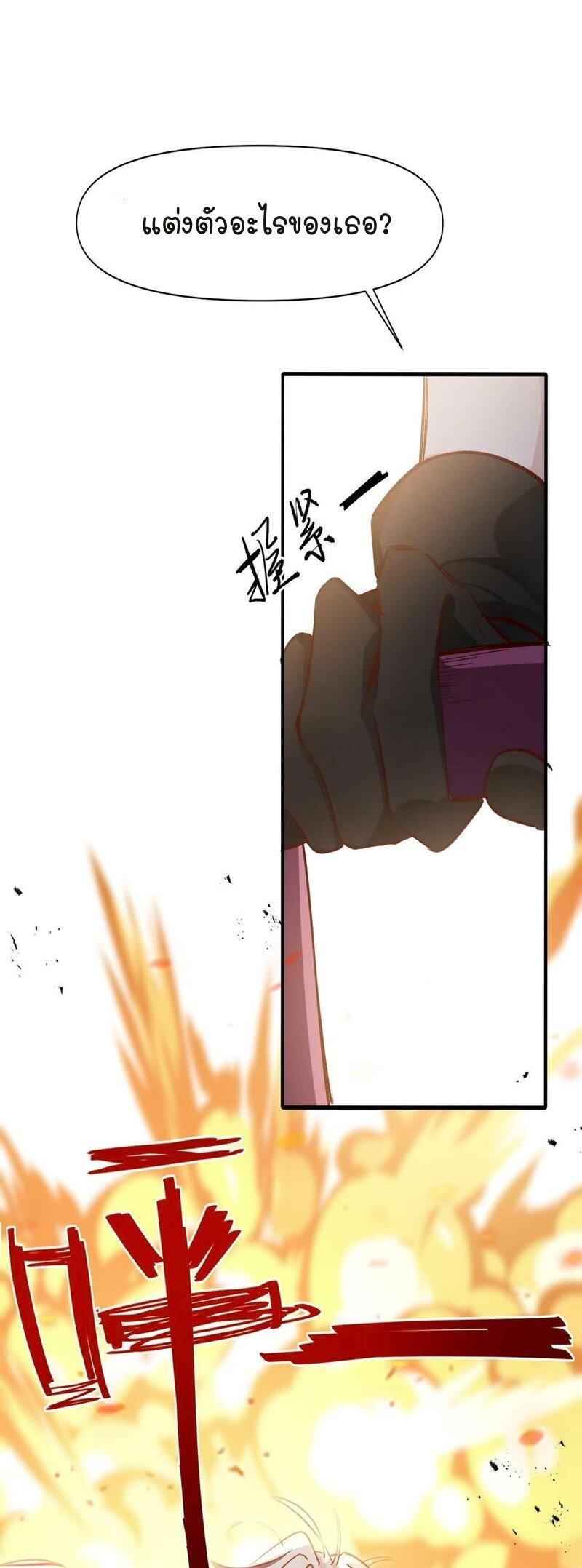 Manga-lc-com อ่านมังงะ อ่านการ์ตูน ออนไลน์ ฟรี Ten Years Later, I Married My Nemesis ตอนที่ 1 2 3 4 5 6 7 8 9 10 11 12 13 14 ฟรี ไม่มีโฆษณา Manga-lc - อ่าน มังงะ อ่าน การ์ตูน ออนไลน์ อ่านมังงะ ฟรี