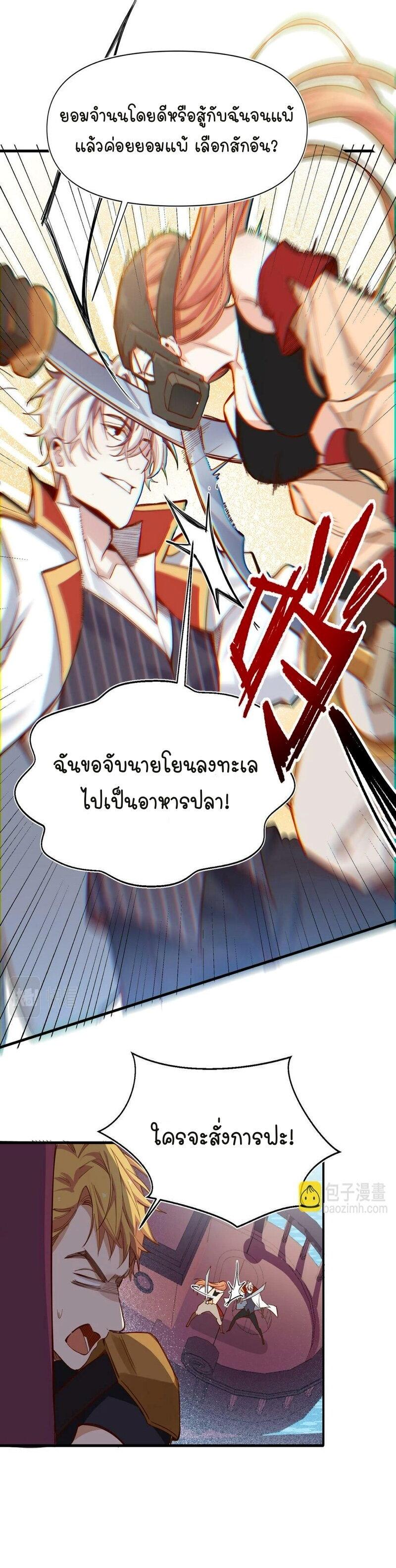 Manga-lc-com อ่านมังงะ อ่านการ์ตูน ออนไลน์ ฟรี Ten Years Later, I Married My Nemesis ตอนที่ 1 2 3 4 5 6 7 8 9 10 11 12 13 14 ฟรี ไม่มีโฆษณา Manga-lc - อ่าน มังงะ อ่าน การ์ตูน ออนไลน์ อ่านมังงะ ฟรี
