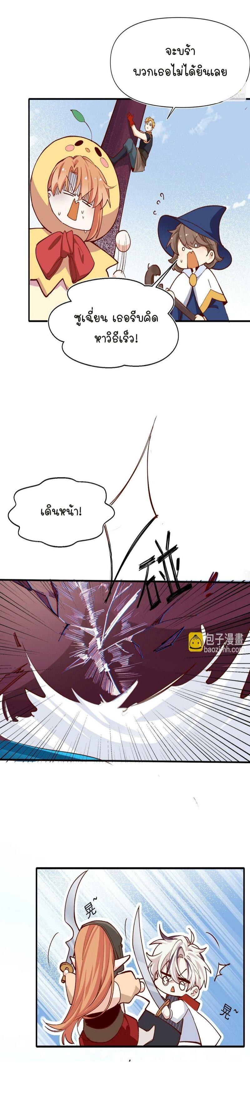 Manga-lc-com อ่านมังงะ อ่านการ์ตูน ออนไลน์ ฟรี Ten Years Later, I Married My Nemesis ตอนที่ 1 2 3 4 5 6 7 8 9 10 11 12 13 14 ฟรี ไม่มีโฆษณา Manga-lc - อ่าน มังงะ อ่าน การ์ตูน ออนไลน์ อ่านมังงะ ฟรี