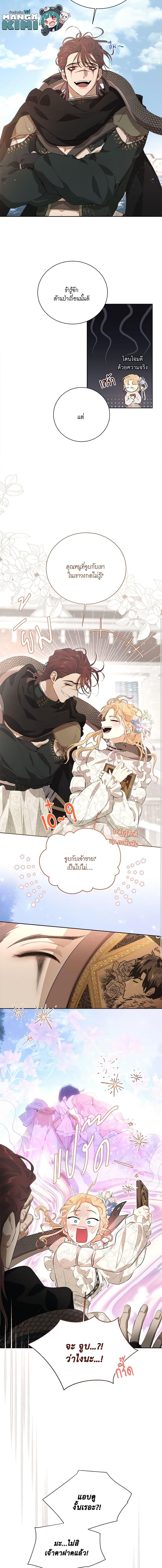 Manga-lc-com อ่านมังงะ อ่านการ์ตูน ออนไลน์ ฟรี I’m Stanning the Prince ตอนที่ 1 2 3 4 5 6 7 8 9 10 11 12 13 14 ฟรี ไม่มีโฆษณา Manga-lc - อ่าน มังงะ อ่าน การ์ตูน ออนไลน์ อ่านมังงะ ฟรี