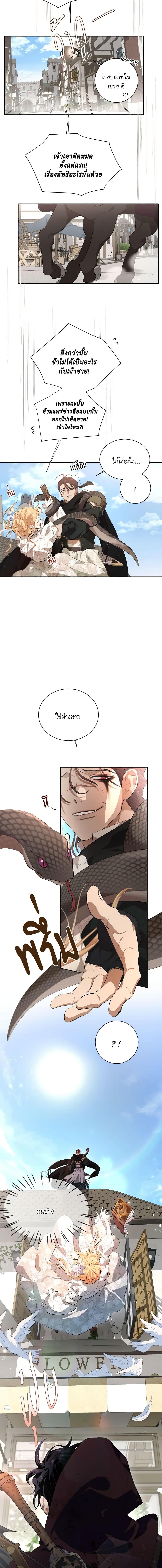 Manga-lc-com อ่านมังงะ อ่านการ์ตูน ออนไลน์ ฟรี I’m Stanning the Prince ตอนที่ 1 2 3 4 5 6 7 8 9 10 11 12 13 14 ฟรี ไม่มีโฆษณา Manga-lc - อ่าน มังงะ อ่าน การ์ตูน ออนไลน์ อ่านมังงะ ฟรี