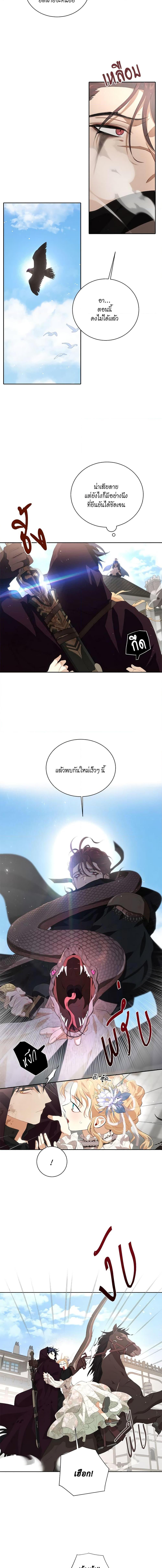 Manga-lc-com อ่านมังงะ อ่านการ์ตูน ออนไลน์ ฟรี I’m Stanning the Prince ตอนที่ 1 2 3 4 5 6 7 8 9 10 11 12 13 14 ฟรี ไม่มีโฆษณา Manga-lc - อ่าน มังงะ อ่าน การ์ตูน ออนไลน์ อ่านมังงะ ฟรี