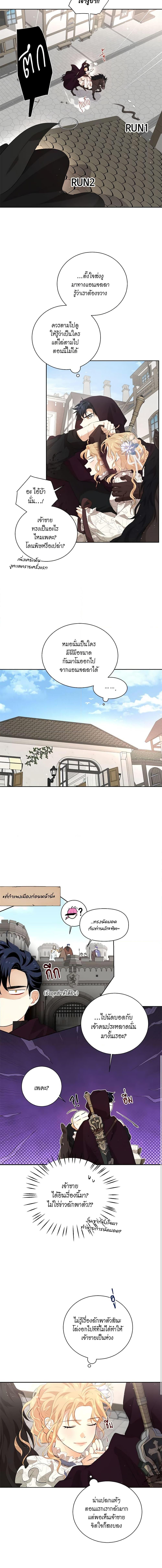 Manga-lc-com อ่านมังงะ อ่านการ์ตูน ออนไลน์ ฟรี I’m Stanning the Prince ตอนที่ 1 2 3 4 5 6 7 8 9 10 11 12 13 14 ฟรี ไม่มีโฆษณา Manga-lc - อ่าน มังงะ อ่าน การ์ตูน ออนไลน์ อ่านมังงะ ฟรี