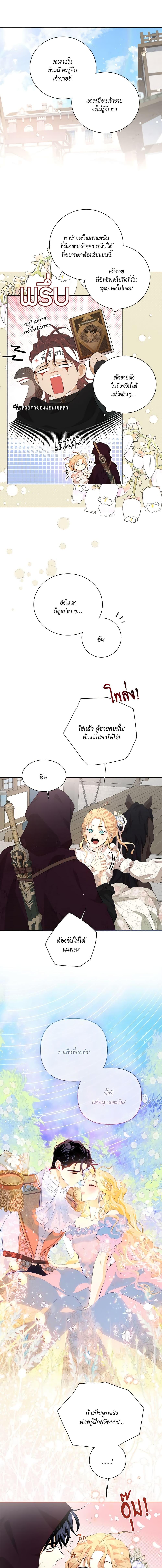 Manga-lc-com อ่านมังงะ อ่านการ์ตูน ออนไลน์ ฟรี I’m Stanning the Prince ตอนที่ 1 2 3 4 5 6 7 8 9 10 11 12 13 14 ฟรี ไม่มีโฆษณา Manga-lc - อ่าน มังงะ อ่าน การ์ตูน ออนไลน์ อ่านมังงะ ฟรี