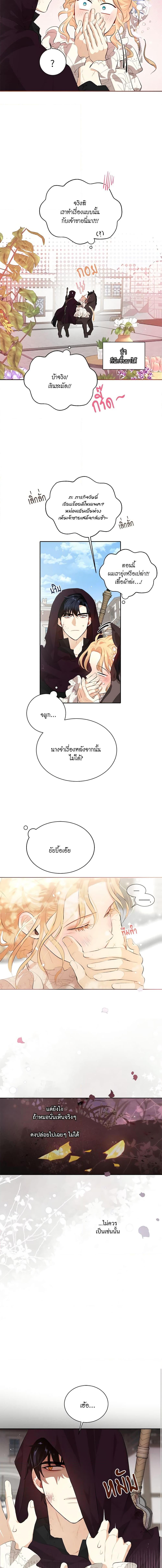 Manga-lc-com อ่านมังงะ อ่านการ์ตูน ออนไลน์ ฟรี I’m Stanning the Prince ตอนที่ 1 2 3 4 5 6 7 8 9 10 11 12 13 14 ฟรี ไม่มีโฆษณา Manga-lc - อ่าน มังงะ อ่าน การ์ตูน ออนไลน์ อ่านมังงะ ฟรี