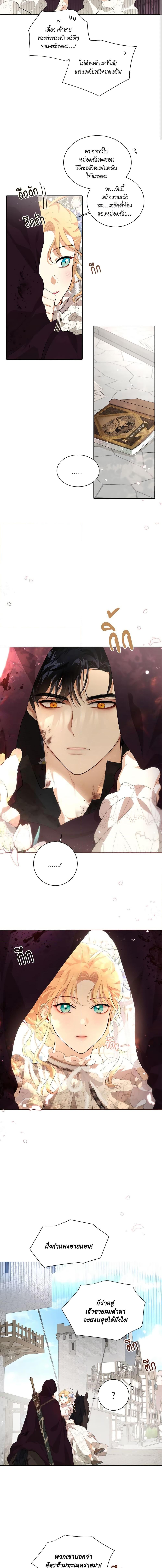 Manga-lc-com อ่านมังงะ อ่านการ์ตูน ออนไลน์ ฟรี I’m Stanning the Prince ตอนที่ 1 2 3 4 5 6 7 8 9 10 11 12 13 14 ฟรี ไม่มีโฆษณา Manga-lc - อ่าน มังงะ อ่าน การ์ตูน ออนไลน์ อ่านมังงะ ฟรี