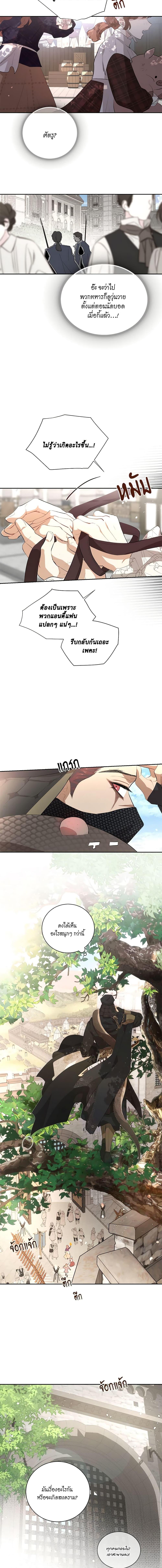 Manga-lc-com อ่านมังงะ อ่านการ์ตูน ออนไลน์ ฟรี I’m Stanning the Prince ตอนที่ 1 2 3 4 5 6 7 8 9 10 11 12 13 14 ฟรี ไม่มีโฆษณา Manga-lc - อ่าน มังงะ อ่าน การ์ตูน ออนไลน์ อ่านมังงะ ฟรี