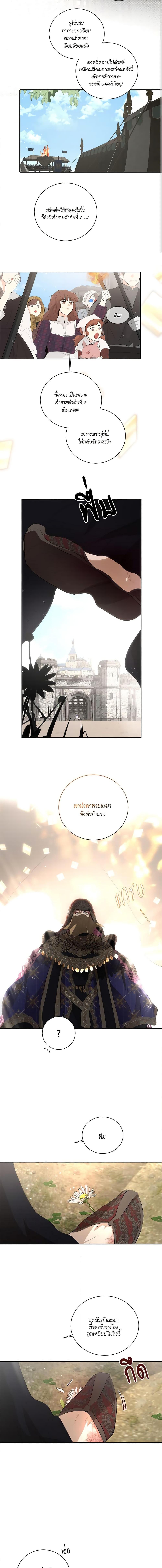 Manga-lc-com อ่านมังงะ อ่านการ์ตูน ออนไลน์ ฟรี I’m Stanning the Prince ตอนที่ 1 2 3 4 5 6 7 8 9 10 11 12 13 14 ฟรี ไม่มีโฆษณา Manga-lc - อ่าน มังงะ อ่าน การ์ตูน ออนไลน์ อ่านมังงะ ฟรี