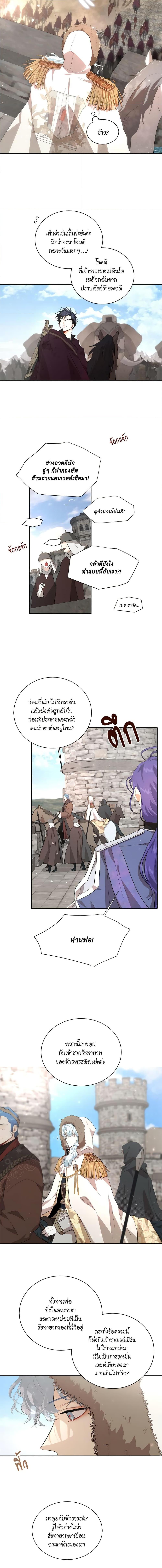 Manga-lc-com อ่านมังงะ อ่านการ์ตูน ออนไลน์ ฟรี I’m Stanning the Prince ตอนที่ 1 2 3 4 5 6 7 8 9 10 11 12 13 14 ฟรี ไม่มีโฆษณา Manga-lc - อ่าน มังงะ อ่าน การ์ตูน ออนไลน์ อ่านมังงะ ฟรี