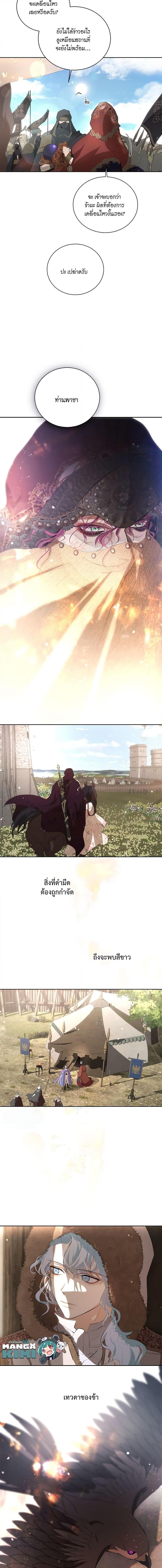 Manga-lc-com อ่านมังงะ อ่านการ์ตูน ออนไลน์ ฟรี I’m Stanning the Prince ตอนที่ 1 2 3 4 5 6 7 8 9 10 11 12 13 14 ฟรี ไม่มีโฆษณา Manga-lc - อ่าน มังงะ อ่าน การ์ตูน ออนไลน์ อ่านมังงะ ฟรี