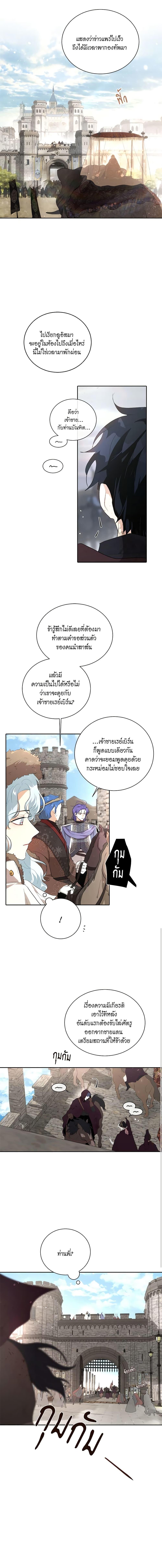 Manga-lc-com อ่านมังงะ อ่านการ์ตูน ออนไลน์ ฟรี I’m Stanning the Prince ตอนที่ 1 2 3 4 5 6 7 8 9 10 11 12 13 14 ฟรี ไม่มีโฆษณา Manga-lc - อ่าน มังงะ อ่าน การ์ตูน ออนไลน์ อ่านมังงะ ฟรี