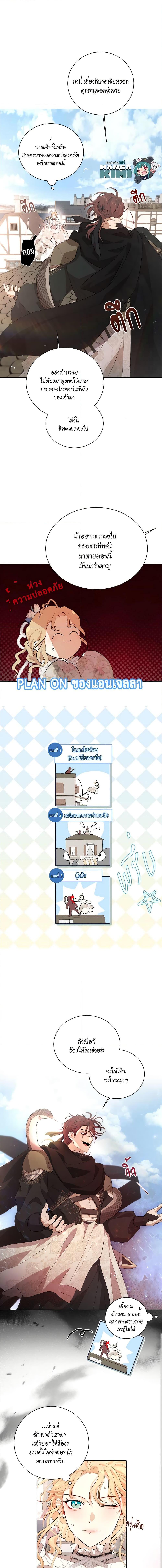 Manga-lc-com อ่านมังงะ อ่านการ์ตูน ออนไลน์ ฟรี I’m Stanning the Prince ตอนที่ 1 2 3 4 5 6 7 8 9 10 11 12 13 14 ฟรี ไม่มีโฆษณา Manga-lc - อ่าน มังงะ อ่าน การ์ตูน ออนไลน์ อ่านมังงะ ฟรี