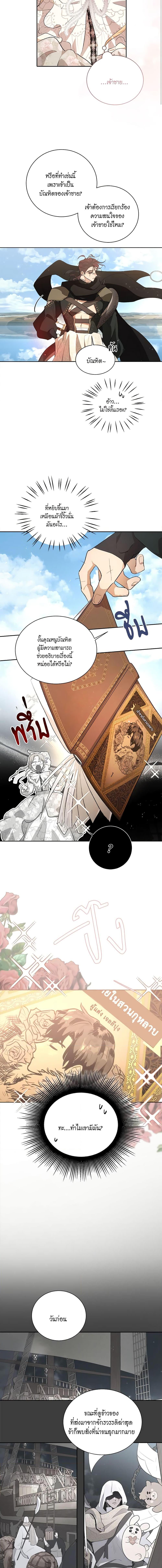 Manga-lc-com อ่านมังงะ อ่านการ์ตูน ออนไลน์ ฟรี I’m Stanning the Prince ตอนที่ 1 2 3 4 5 6 7 8 9 10 11 12 13 14 ฟรี ไม่มีโฆษณา Manga-lc - อ่าน มังงะ อ่าน การ์ตูน ออนไลน์ อ่านมังงะ ฟรี