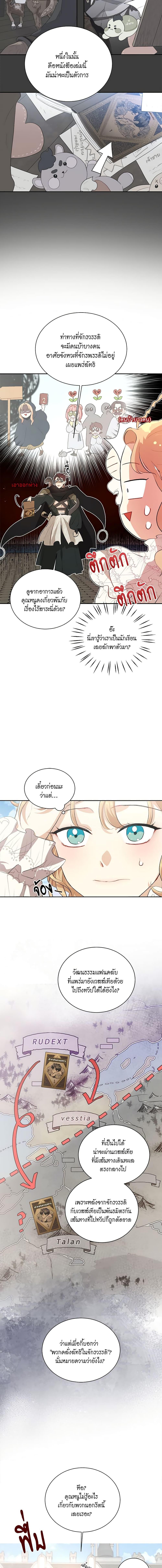 Manga-lc-com อ่านมังงะ อ่านการ์ตูน ออนไลน์ ฟรี I’m Stanning the Prince ตอนที่ 1 2 3 4 5 6 7 8 9 10 11 12 13 14 ฟรี ไม่มีโฆษณา Manga-lc - อ่าน มังงะ อ่าน การ์ตูน ออนไลน์ อ่านมังงะ ฟรี