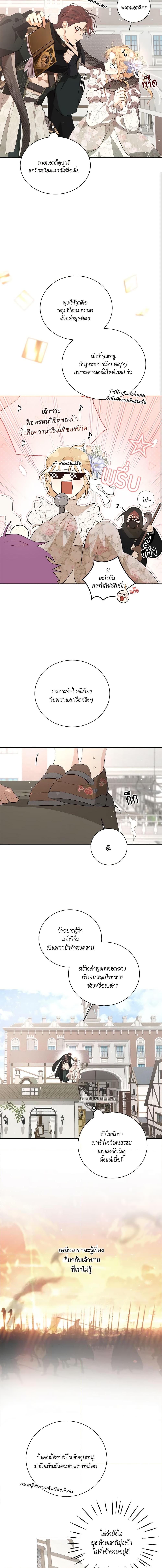 Manga-lc-com อ่านมังงะ อ่านการ์ตูน ออนไลน์ ฟรี I’m Stanning the Prince ตอนที่ 1 2 3 4 5 6 7 8 9 10 11 12 13 14 ฟรี ไม่มีโฆษณา Manga-lc - อ่าน มังงะ อ่าน การ์ตูน ออนไลน์ อ่านมังงะ ฟรี