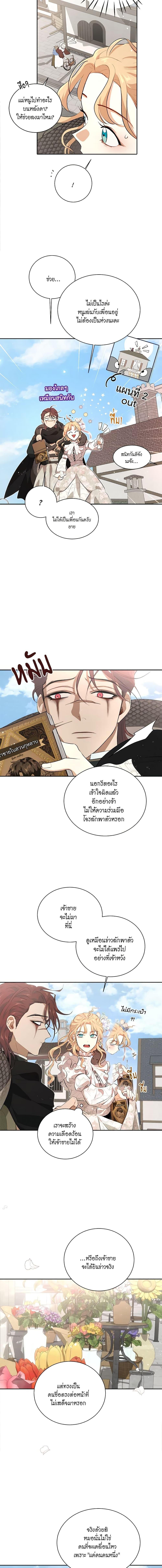 Manga-lc-com อ่านมังงะ อ่านการ์ตูน ออนไลน์ ฟรี I’m Stanning the Prince ตอนที่ 1 2 3 4 5 6 7 8 9 10 11 12 13 14 ฟรี ไม่มีโฆษณา Manga-lc - อ่าน มังงะ อ่าน การ์ตูน ออนไลน์ อ่านมังงะ ฟรี