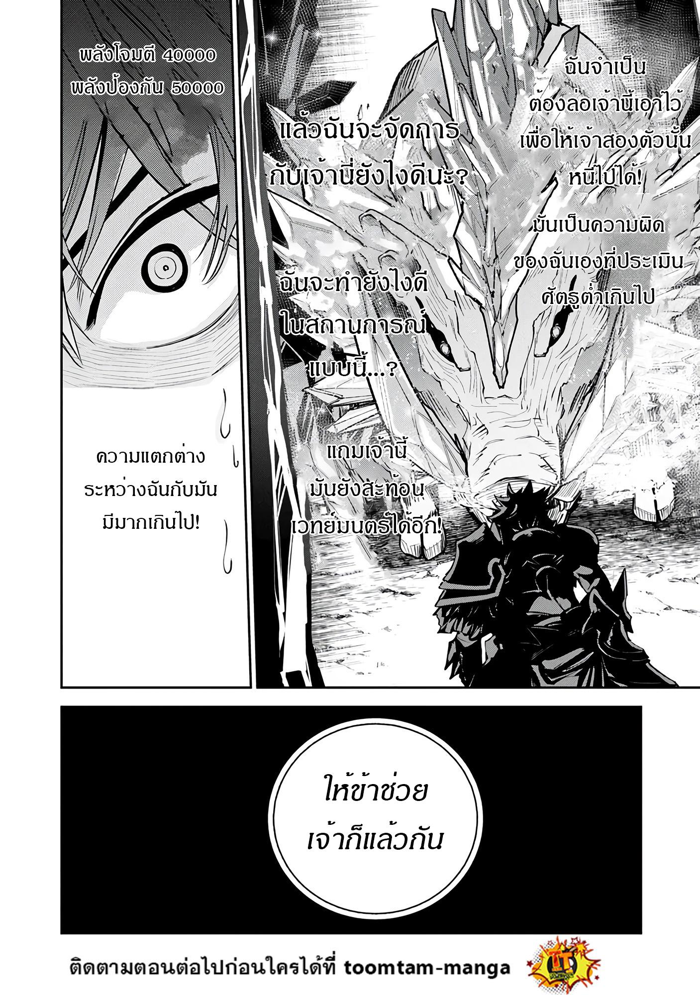 Manga-lc-com อ่านมังงะ อ่านการ์ตูน ออนไลน์ ฟรี Isekai de Cheat Skill wo te ni Shita ore wa สกิลโกงไร้เทียมทาน สร้างตำนานในสองโลก ตอนที่ 1 2 3 4 5 6 7 8 9 10 11 12 13 14 ฟรี ไม่มีโฆษณา Manga-lc - อ่าน มังงะ อ่าน การ์ตูน ออนไลน์ อ่านมังงะ ฟรี