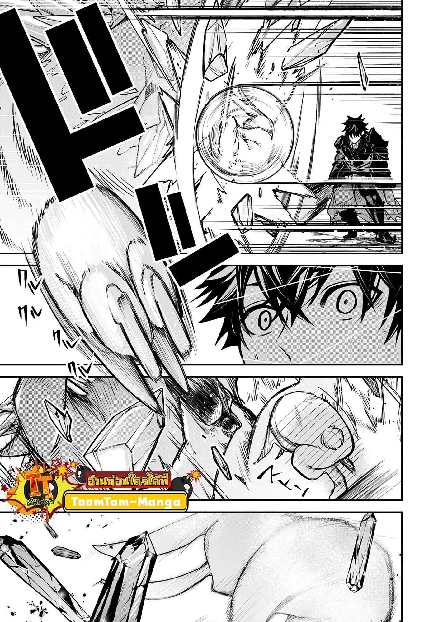 Manga-lc-com อ่านมังงะ อ่านการ์ตูน ออนไลน์ ฟรี Isekai de Cheat Skill wo te ni Shita ore wa สกิลโกงไร้เทียมทาน สร้างตำนานในสองโลก ตอนที่ 1 2 3 4 5 6 7 8 9 10 11 12 13 14 ฟรี ไม่มีโฆษณา Manga-lc - อ่าน มังงะ อ่าน การ์ตูน ออนไลน์ อ่านมังงะ ฟรี