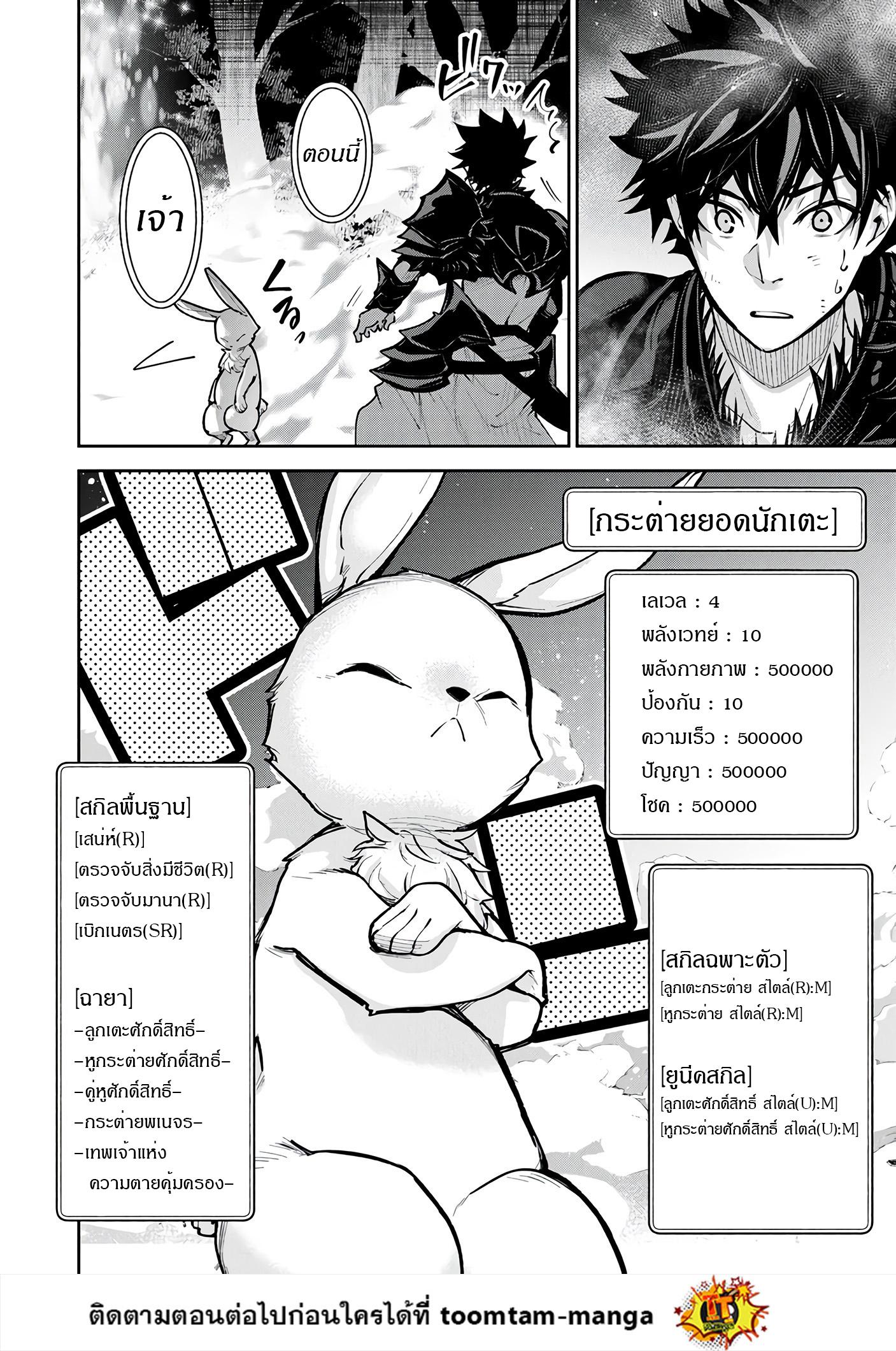Manga-lc-com อ่านมังงะ อ่านการ์ตูน ออนไลน์ ฟรี Isekai de Cheat Skill wo te ni Shita ore wa สกิลโกงไร้เทียมทาน สร้างตำนานในสองโลก ตอนที่ 1 2 3 4 5 6 7 8 9 10 11 12 13 14 ฟรี ไม่มีโฆษณา Manga-lc - อ่าน มังงะ อ่าน การ์ตูน ออนไลน์ อ่านมังงะ ฟรี