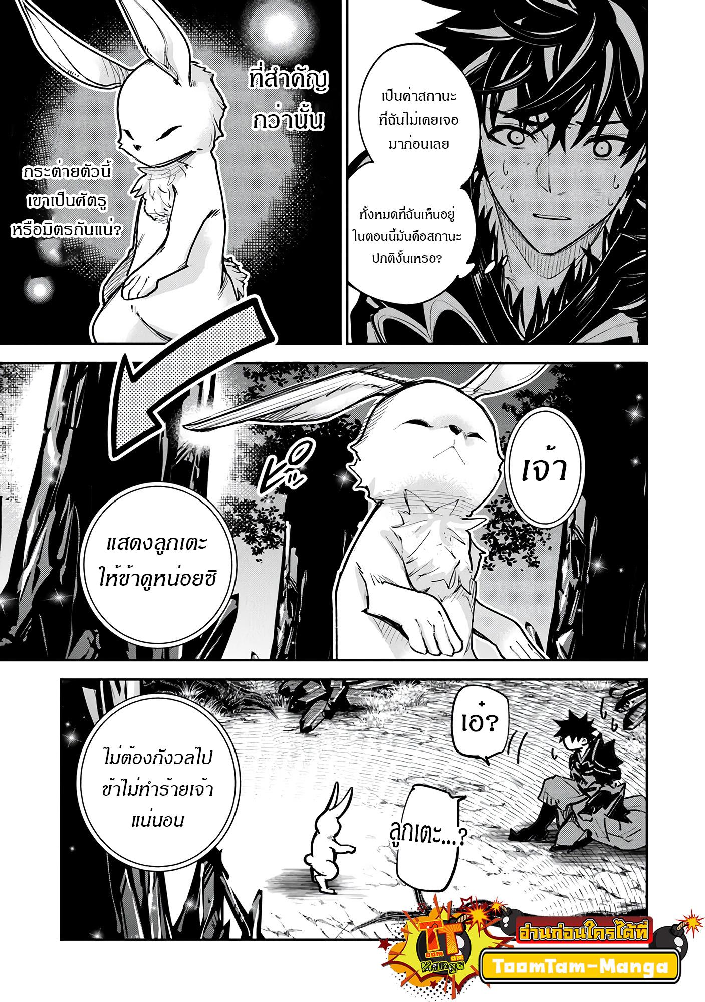 Manga-lc-com อ่านมังงะ อ่านการ์ตูน ออนไลน์ ฟรี Isekai de Cheat Skill wo te ni Shita ore wa สกิลโกงไร้เทียมทาน สร้างตำนานในสองโลก ตอนที่ 1 2 3 4 5 6 7 8 9 10 11 12 13 14 ฟรี ไม่มีโฆษณา Manga-lc - อ่าน มังงะ อ่าน การ์ตูน ออนไลน์ อ่านมังงะ ฟรี