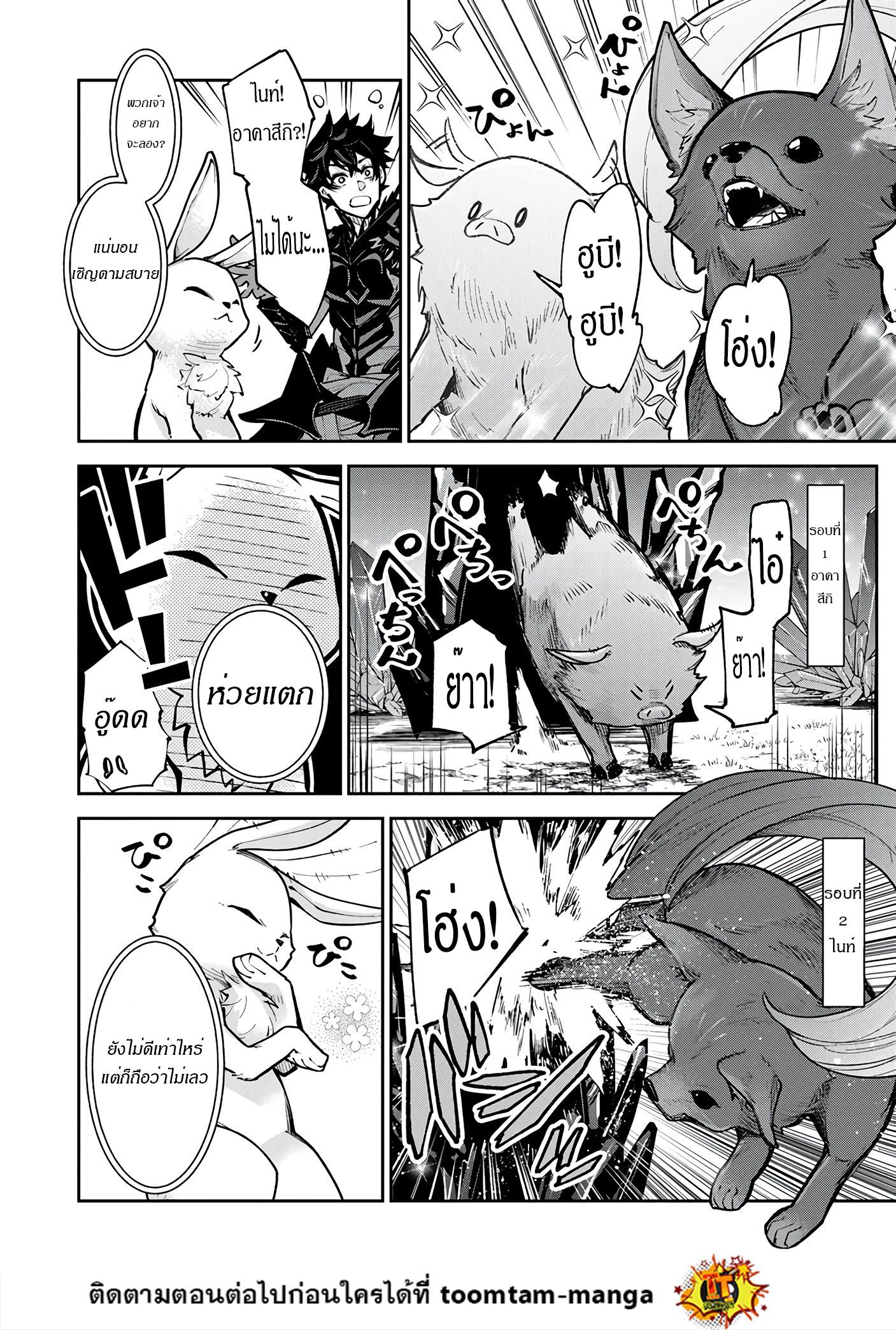 Manga-lc-com อ่านมังงะ อ่านการ์ตูน ออนไลน์ ฟรี Isekai de Cheat Skill wo te ni Shita ore wa สกิลโกงไร้เทียมทาน สร้างตำนานในสองโลก ตอนที่ 1 2 3 4 5 6 7 8 9 10 11 12 13 14 ฟรี ไม่มีโฆษณา Manga-lc - อ่าน มังงะ อ่าน การ์ตูน ออนไลน์ อ่านมังงะ ฟรี