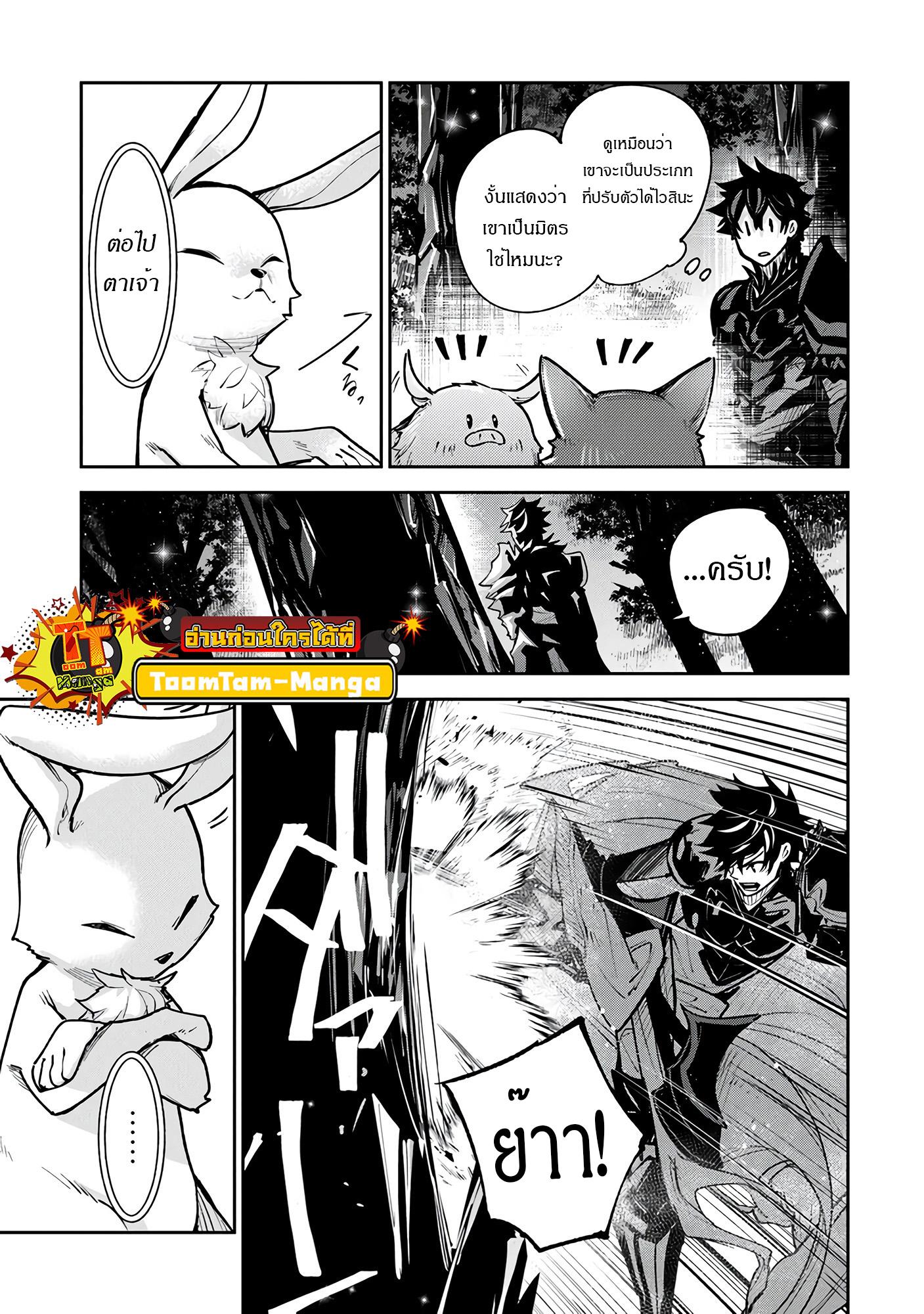 Manga-lc-com อ่านมังงะ อ่านการ์ตูน ออนไลน์ ฟรี Isekai de Cheat Skill wo te ni Shita ore wa สกิลโกงไร้เทียมทาน สร้างตำนานในสองโลก ตอนที่ 1 2 3 4 5 6 7 8 9 10 11 12 13 14 ฟรี ไม่มีโฆษณา Manga-lc - อ่าน มังงะ อ่าน การ์ตูน ออนไลน์ อ่านมังงะ ฟรี