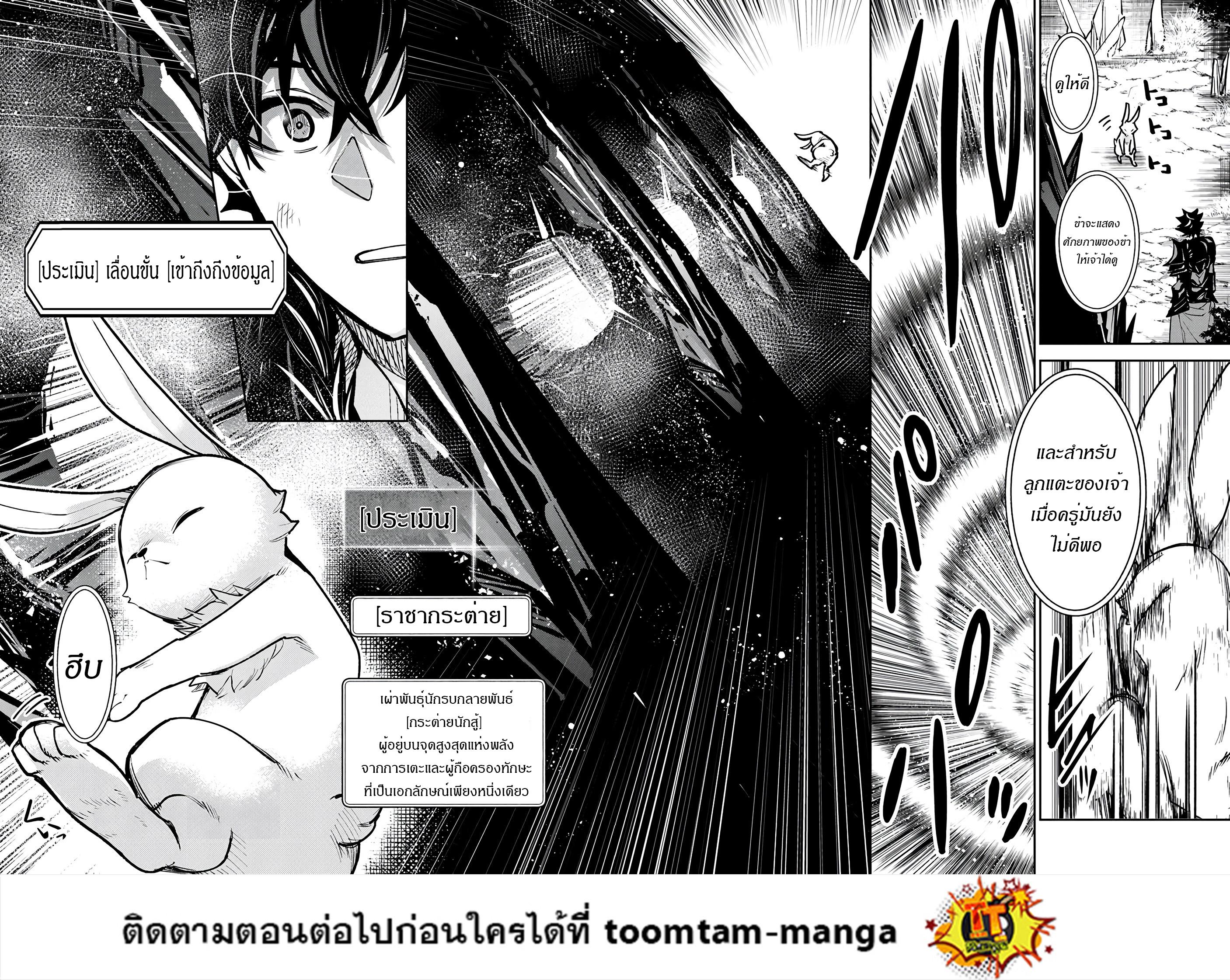 Manga-lc-com อ่านมังงะ อ่านการ์ตูน ออนไลน์ ฟรี Isekai de Cheat Skill wo te ni Shita ore wa สกิลโกงไร้เทียมทาน สร้างตำนานในสองโลก ตอนที่ 1 2 3 4 5 6 7 8 9 10 11 12 13 14 ฟรี ไม่มีโฆษณา Manga-lc - อ่าน มังงะ อ่าน การ์ตูน ออนไลน์ อ่านมังงะ ฟรี