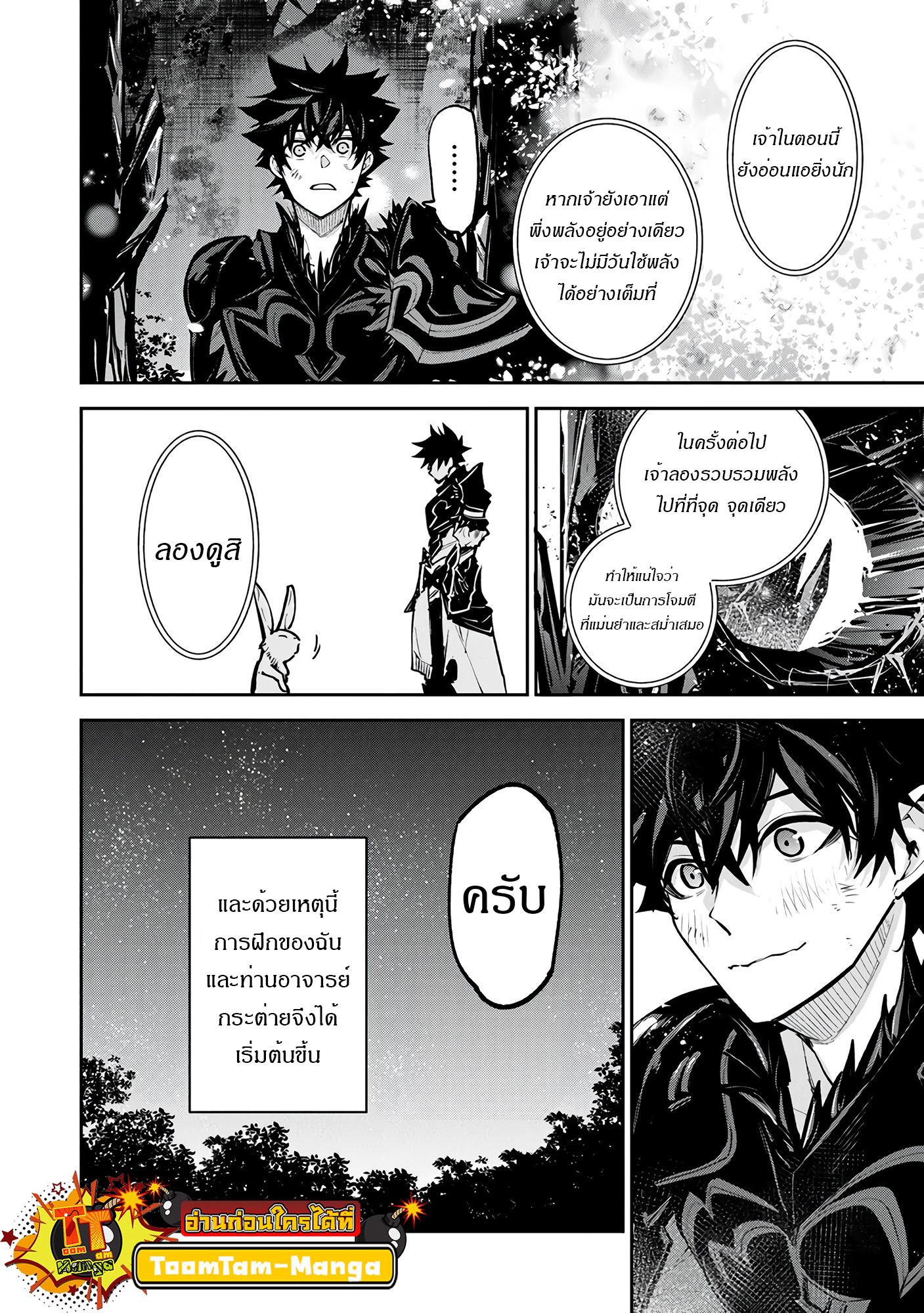 Manga-lc-com อ่านมังงะ อ่านการ์ตูน ออนไลน์ ฟรี Isekai de Cheat Skill wo te ni Shita ore wa สกิลโกงไร้เทียมทาน สร้างตำนานในสองโลก ตอนที่ 1 2 3 4 5 6 7 8 9 10 11 12 13 14 ฟรี ไม่มีโฆษณา Manga-lc - อ่าน มังงะ อ่าน การ์ตูน ออนไลน์ อ่านมังงะ ฟรี