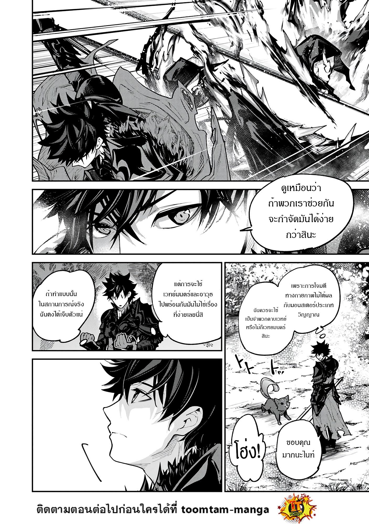 Manga-lc-com อ่านมังงะ อ่านการ์ตูน ออนไลน์ ฟรี Isekai de Cheat Skill wo te ni Shita ore wa สกิลโกงไร้เทียมทาน สร้างตำนานในสองโลก ตอนที่ 1 2 3 4 5 6 7 8 9 10 11 12 13 14 ฟรี ไม่มีโฆษณา Manga-lc - อ่าน มังงะ อ่าน การ์ตูน ออนไลน์ อ่านมังงะ ฟรี