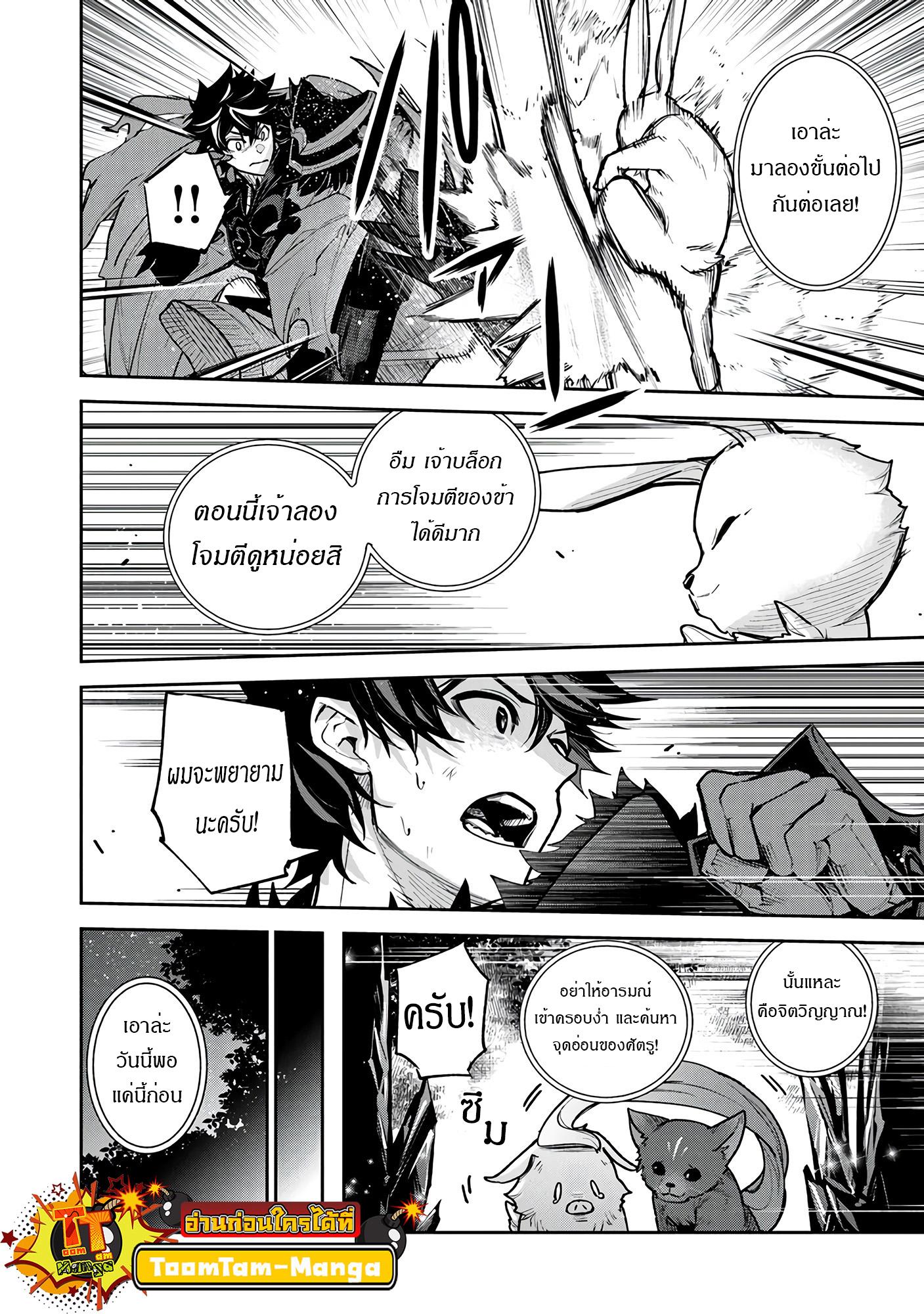 Manga-lc-com อ่านมังงะ อ่านการ์ตูน ออนไลน์ ฟรี Isekai de Cheat Skill wo te ni Shita ore wa สกิลโกงไร้เทียมทาน สร้างตำนานในสองโลก ตอนที่ 1 2 3 4 5 6 7 8 9 10 11 12 13 14 ฟรี ไม่มีโฆษณา Manga-lc - อ่าน มังงะ อ่าน การ์ตูน ออนไลน์ อ่านมังงะ ฟรี