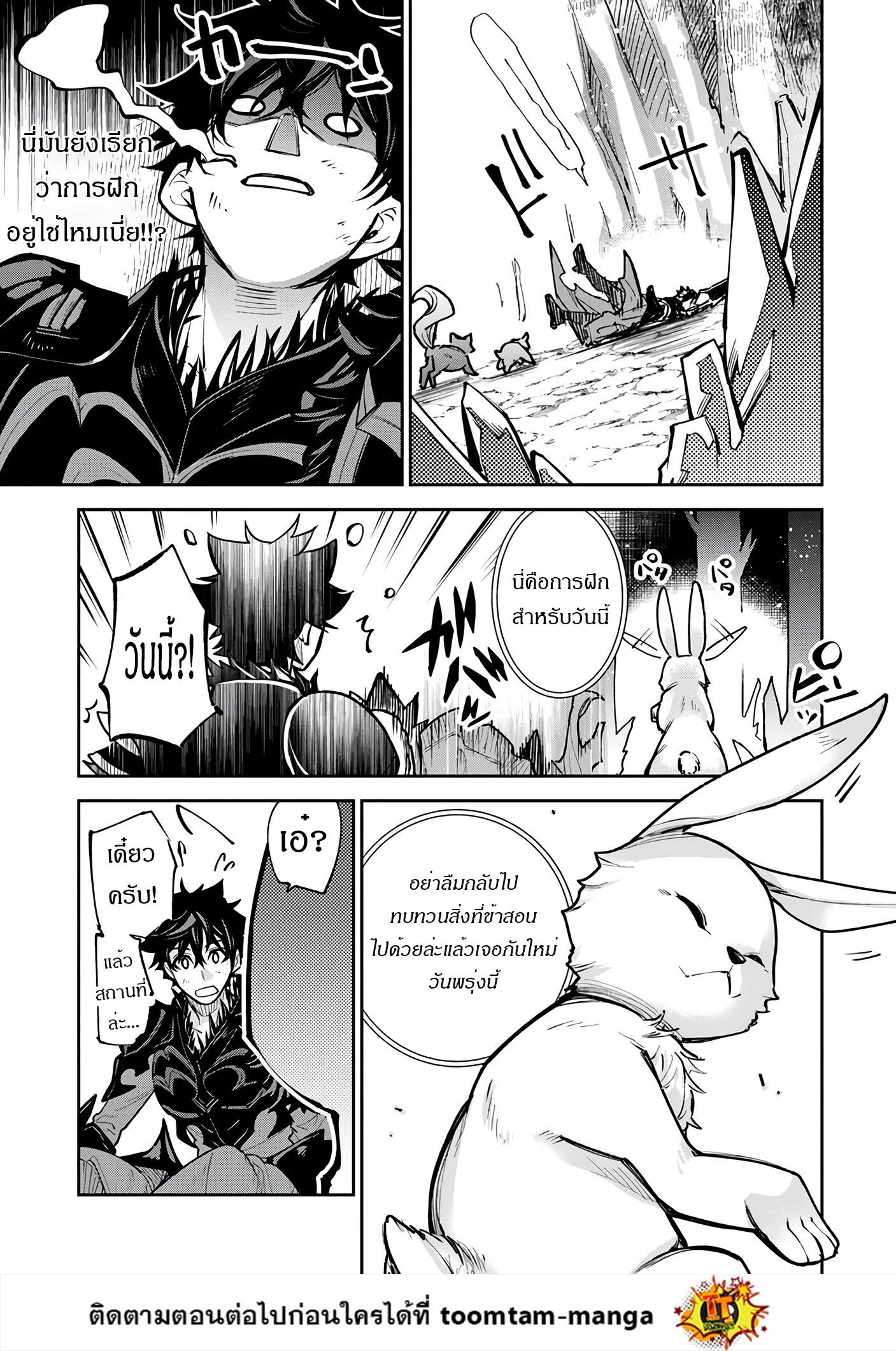 Manga-lc-com อ่านมังงะ อ่านการ์ตูน ออนไลน์ ฟรี Isekai de Cheat Skill wo te ni Shita ore wa สกิลโกงไร้เทียมทาน สร้างตำนานในสองโลก ตอนที่ 1 2 3 4 5 6 7 8 9 10 11 12 13 14 ฟรี ไม่มีโฆษณา Manga-lc - อ่าน มังงะ อ่าน การ์ตูน ออนไลน์ อ่านมังงะ ฟรี