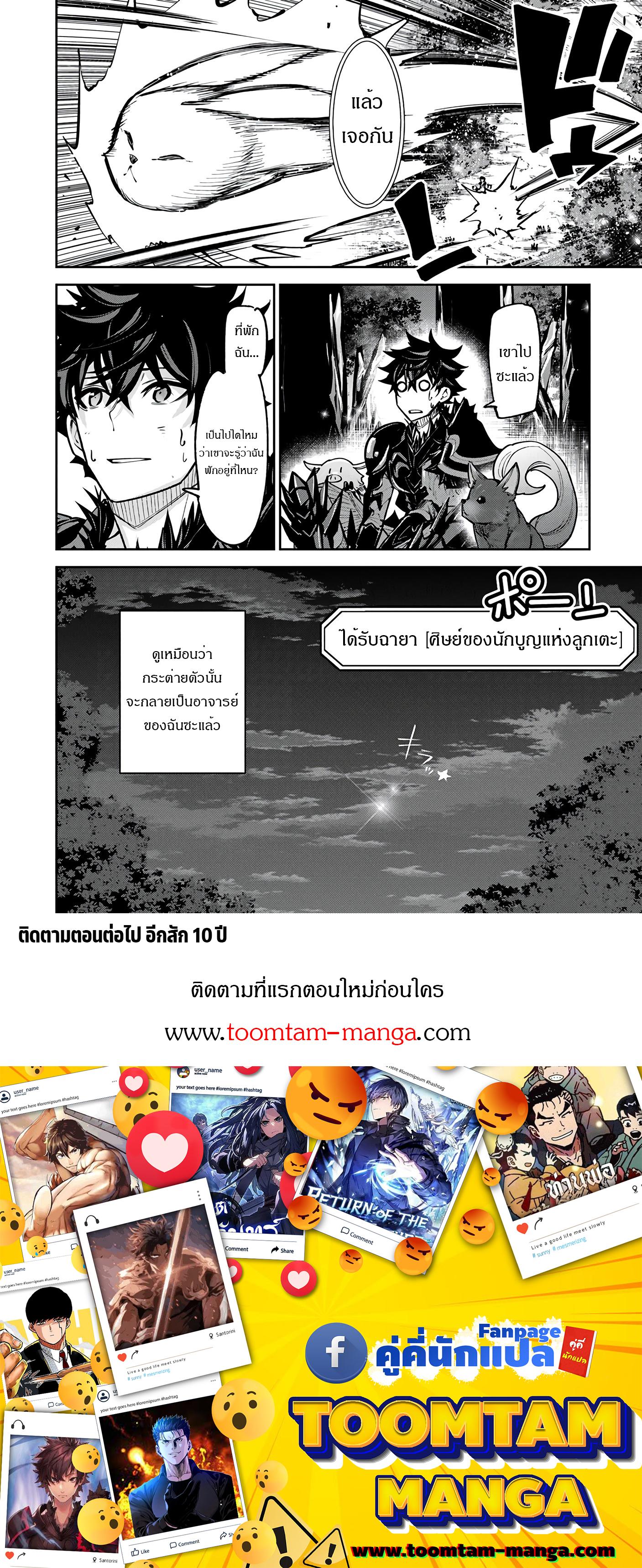 Manga-lc-com อ่านมังงะ อ่านการ์ตูน ออนไลน์ ฟรี Isekai de Cheat Skill wo te ni Shita ore wa สกิลโกงไร้เทียมทาน สร้างตำนานในสองโลก ตอนที่ 1 2 3 4 5 6 7 8 9 10 11 12 13 14 ฟรี ไม่มีโฆษณา Manga-lc - อ่าน มังงะ อ่าน การ์ตูน ออนไลน์ อ่านมังงะ ฟรี