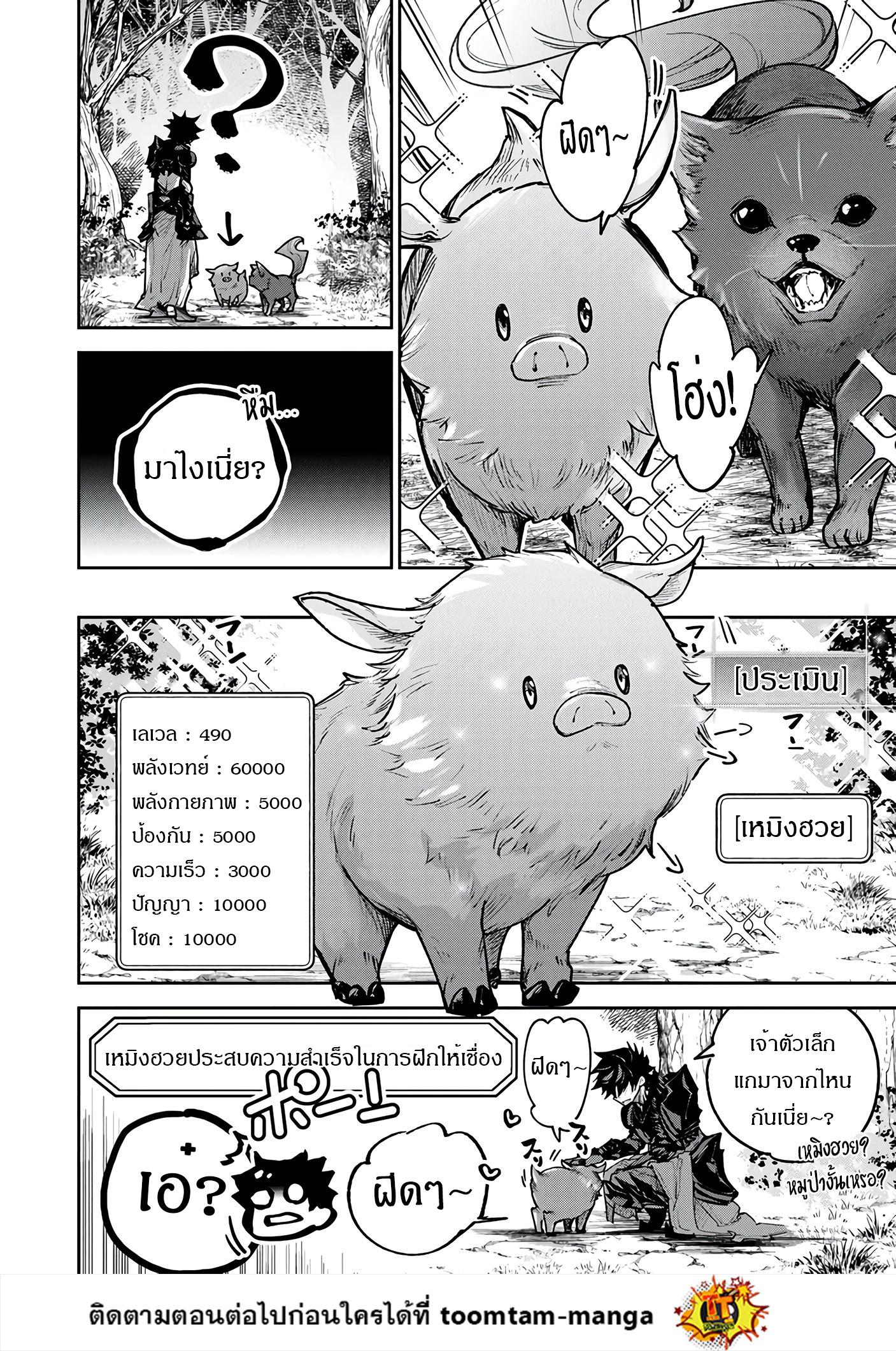 Manga-lc-com อ่านมังงะ อ่านการ์ตูน ออนไลน์ ฟรี Isekai de Cheat Skill wo te ni Shita ore wa สกิลโกงไร้เทียมทาน สร้างตำนานในสองโลก ตอนที่ 1 2 3 4 5 6 7 8 9 10 11 12 13 14 ฟรี ไม่มีโฆษณา Manga-lc - อ่าน มังงะ อ่าน การ์ตูน ออนไลน์ อ่านมังงะ ฟรี