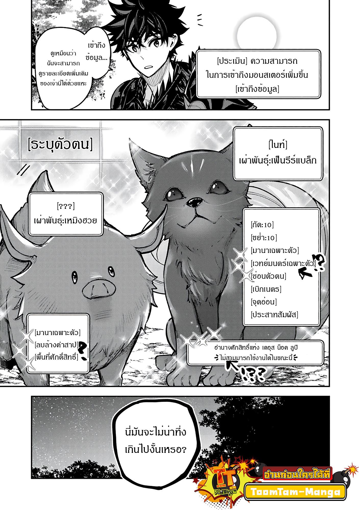 Manga-lc-com อ่านมังงะ อ่านการ์ตูน ออนไลน์ ฟรี Isekai de Cheat Skill wo te ni Shita ore wa สกิลโกงไร้เทียมทาน สร้างตำนานในสองโลก ตอนที่ 1 2 3 4 5 6 7 8 9 10 11 12 13 14 ฟรี ไม่มีโฆษณา Manga-lc - อ่าน มังงะ อ่าน การ์ตูน ออนไลน์ อ่านมังงะ ฟรี