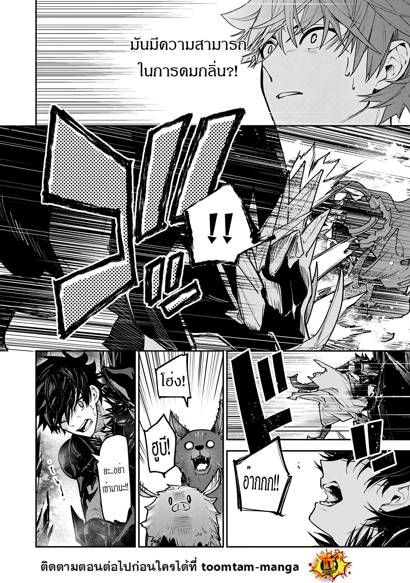 Manga-lc-com อ่านมังงะ อ่านการ์ตูน ออนไลน์ ฟรี Isekai de Cheat Skill wo te ni Shita ore wa สกิลโกงไร้เทียมทาน สร้างตำนานในสองโลก ตอนที่ 1 2 3 4 5 6 7 8 9 10 11 12 13 14 ฟรี ไม่มีโฆษณา Manga-lc - อ่าน มังงะ อ่าน การ์ตูน ออนไลน์ อ่านมังงะ ฟรี