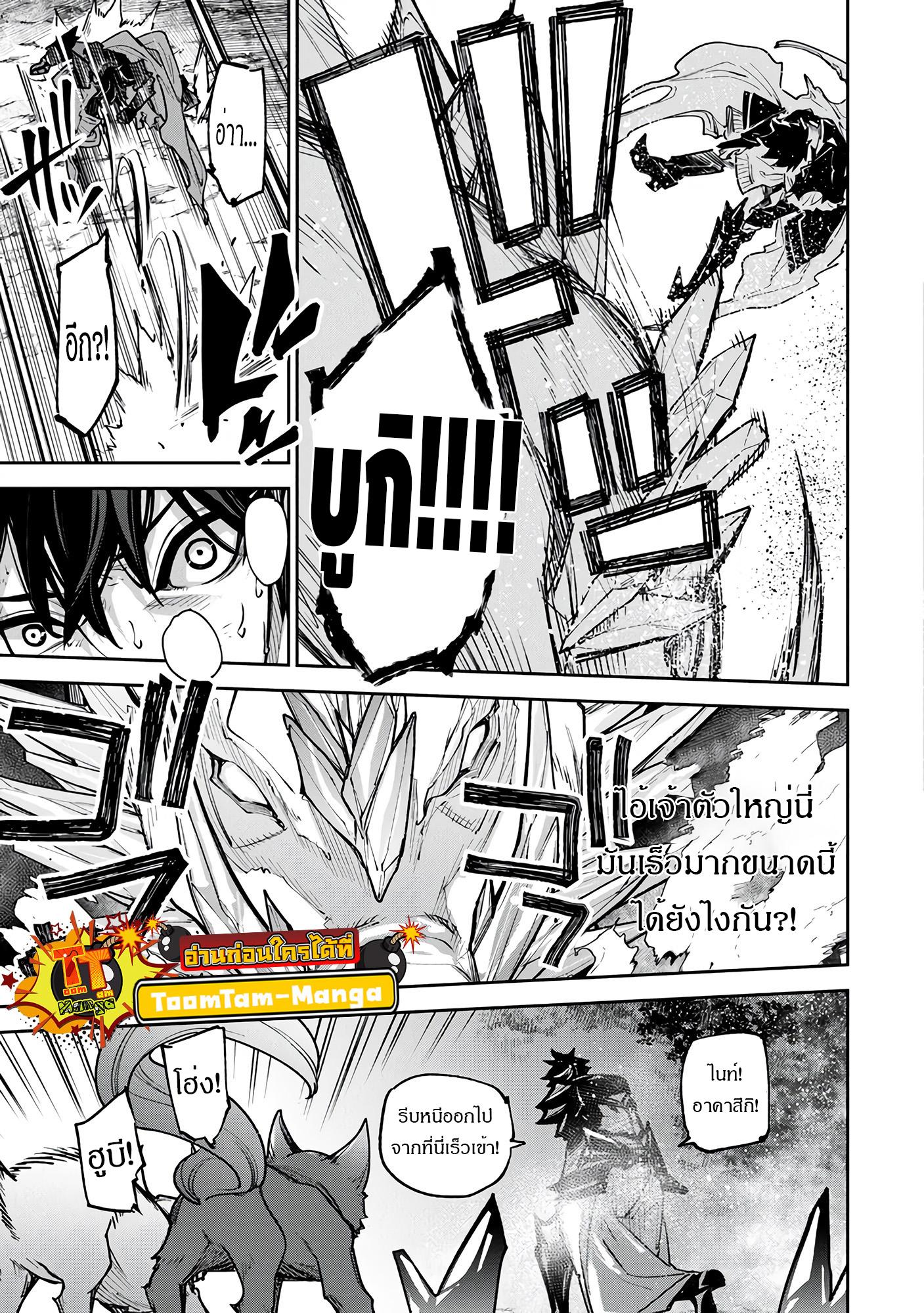 Manga-lc-com อ่านมังงะ อ่านการ์ตูน ออนไลน์ ฟรี Isekai de Cheat Skill wo te ni Shita ore wa สกิลโกงไร้เทียมทาน สร้างตำนานในสองโลก ตอนที่ 1 2 3 4 5 6 7 8 9 10 11 12 13 14 ฟรี ไม่มีโฆษณา Manga-lc - อ่าน มังงะ อ่าน การ์ตูน ออนไลน์ อ่านมังงะ ฟรี