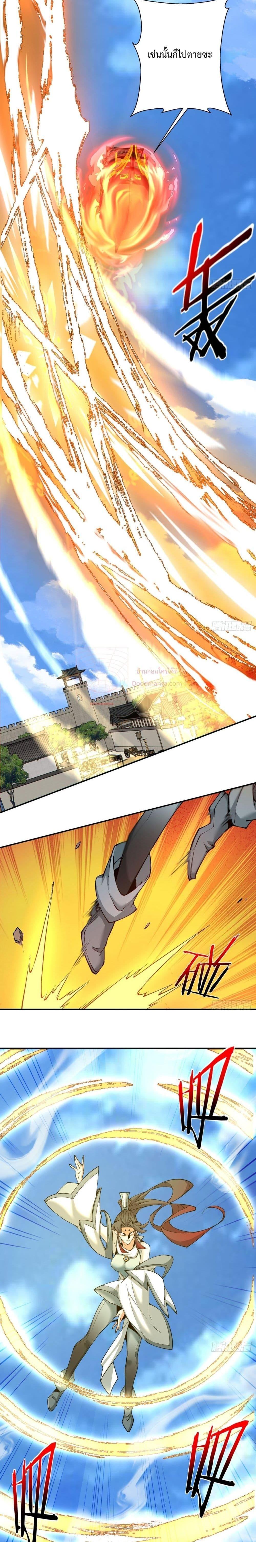 Manga-lc-com อ่านมังงะ อ่านการ์ตูน ออนไลน์ ฟรี My Disciples Are All Big Villains ตอนที่ 1 2 3 4 5 6 7 8 9 10 11 12 13 14 ฟรี ไม่มีโฆษณา Manga-lc - อ่าน มังงะ อ่าน การ์ตูน ออนไลน์ อ่านมังงะ ฟรี