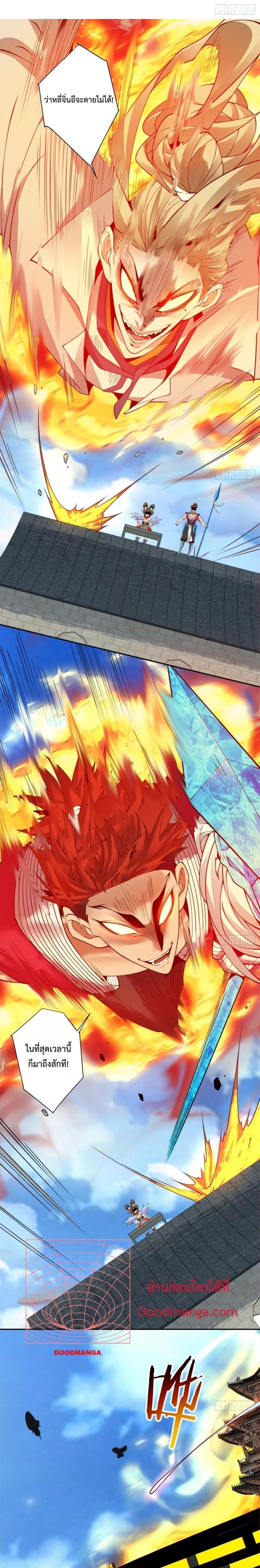 Manga-lc-com อ่านมังงะ อ่านการ์ตูน ออนไลน์ ฟรี My Disciples Are All Big Villains ตอนที่ 1 2 3 4 5 6 7 8 9 10 11 12 13 14 ฟรี ไม่มีโฆษณา Manga-lc - อ่าน มังงะ อ่าน การ์ตูน ออนไลน์ อ่านมังงะ ฟรี