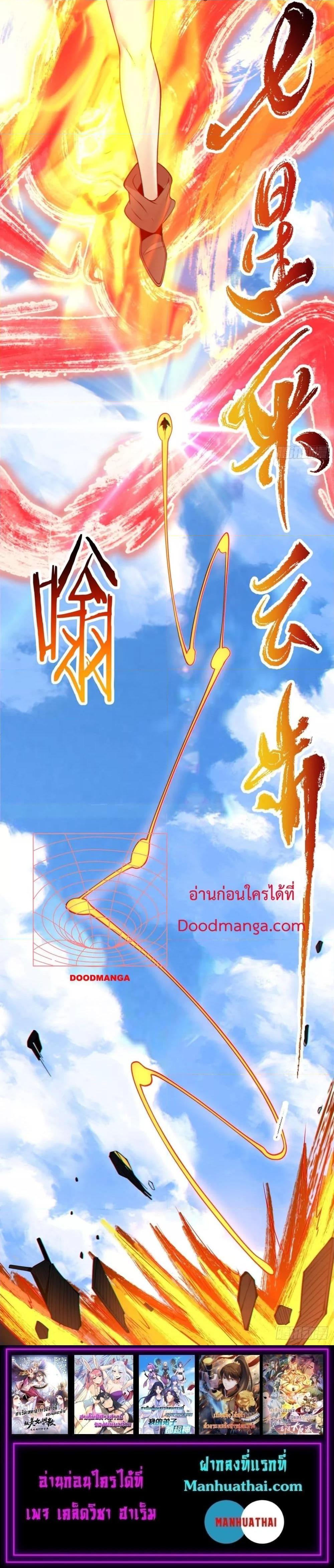 Manga-lc-com อ่านมังงะ อ่านการ์ตูน ออนไลน์ ฟรี My Disciples Are All Big Villains ตอนที่ 1 2 3 4 5 6 7 8 9 10 11 12 13 14 ฟรี ไม่มีโฆษณา Manga-lc - อ่าน มังงะ อ่าน การ์ตูน ออนไลน์ อ่านมังงะ ฟรี