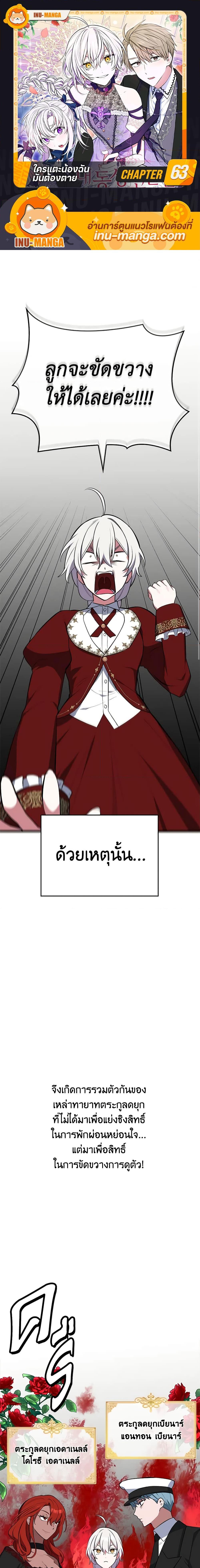 Manga-lc-com อ่านมังงะ อ่านการ์ตูน ออนไลน์ ฟรี Touch My Little Brother and You’re Dead ตอนที่ 1 2 3 4 5 6 7 8 9 10 11 12 13 14 ฟรี ไม่มีโฆษณา Manga-lc - อ่าน มังงะ อ่าน การ์ตูน ออนไลน์ อ่านมังงะ ฟรี