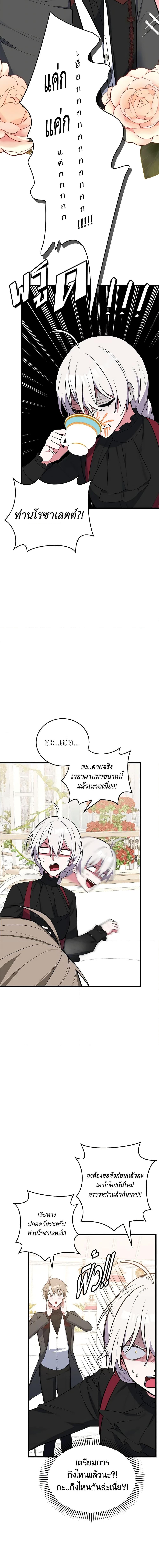 Manga-lc-com อ่านมังงะ อ่านการ์ตูน ออนไลน์ ฟรี Touch My Little Brother and You’re Dead ตอนที่ 1 2 3 4 5 6 7 8 9 10 11 12 13 14 ฟรี ไม่มีโฆษณา Manga-lc - อ่าน มังงะ อ่าน การ์ตูน ออนไลน์ อ่านมังงะ ฟรี