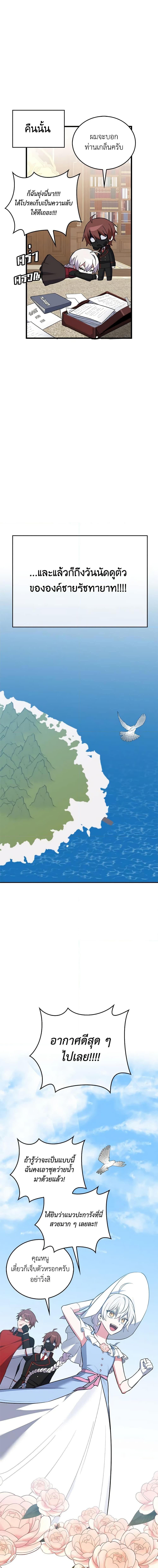 Manga-lc-com อ่านมังงะ อ่านการ์ตูน ออนไลน์ ฟรี Touch My Little Brother and You’re Dead ตอนที่ 1 2 3 4 5 6 7 8 9 10 11 12 13 14 ฟรี ไม่มีโฆษณา Manga-lc - อ่าน มังงะ อ่าน การ์ตูน ออนไลน์ อ่านมังงะ ฟรี