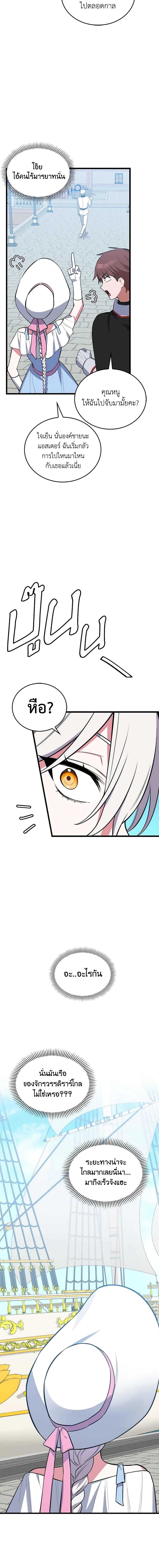 Manga-lc-com อ่านมังงะ อ่านการ์ตูน ออนไลน์ ฟรี Touch My Little Brother and You’re Dead ตอนที่ 1 2 3 4 5 6 7 8 9 10 11 12 13 14 ฟรี ไม่มีโฆษณา Manga-lc - อ่าน มังงะ อ่าน การ์ตูน ออนไลน์ อ่านมังงะ ฟรี