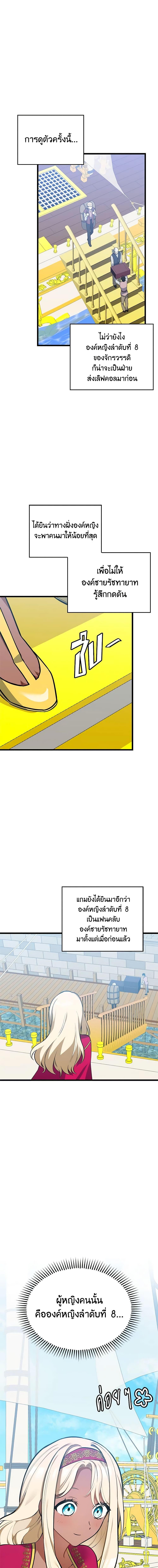 Manga-lc-com อ่านมังงะ อ่านการ์ตูน ออนไลน์ ฟรี Touch My Little Brother and You’re Dead ตอนที่ 1 2 3 4 5 6 7 8 9 10 11 12 13 14 ฟรี ไม่มีโฆษณา Manga-lc - อ่าน มังงะ อ่าน การ์ตูน ออนไลน์ อ่านมังงะ ฟรี