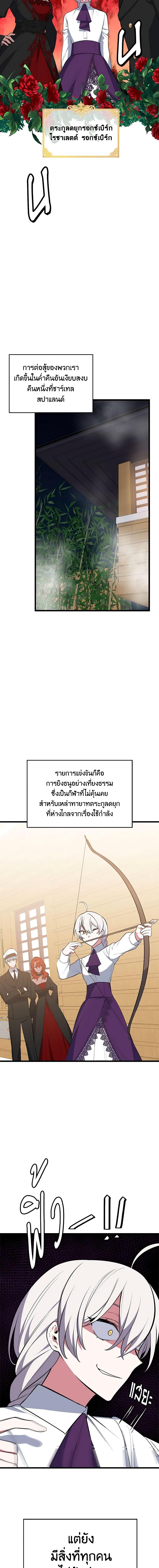 Manga-lc-com อ่านมังงะ อ่านการ์ตูน ออนไลน์ ฟรี Touch My Little Brother and You’re Dead ตอนที่ 1 2 3 4 5 6 7 8 9 10 11 12 13 14 ฟรี ไม่มีโฆษณา Manga-lc - อ่าน มังงะ อ่าน การ์ตูน ออนไลน์ อ่านมังงะ ฟรี