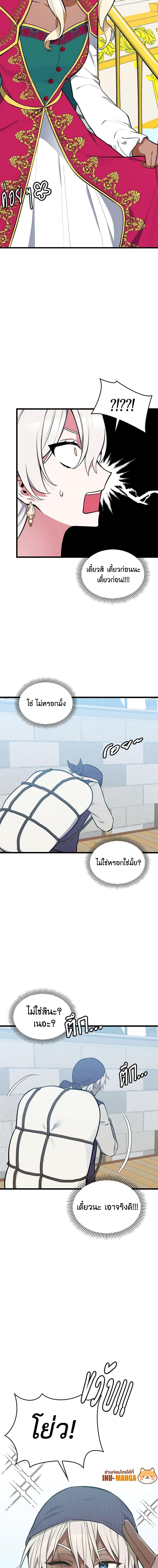 Manga-lc-com อ่านมังงะ อ่านการ์ตูน ออนไลน์ ฟรี Touch My Little Brother and You’re Dead ตอนที่ 1 2 3 4 5 6 7 8 9 10 11 12 13 14 ฟรี ไม่มีโฆษณา Manga-lc - อ่าน มังงะ อ่าน การ์ตูน ออนไลน์ อ่านมังงะ ฟรี