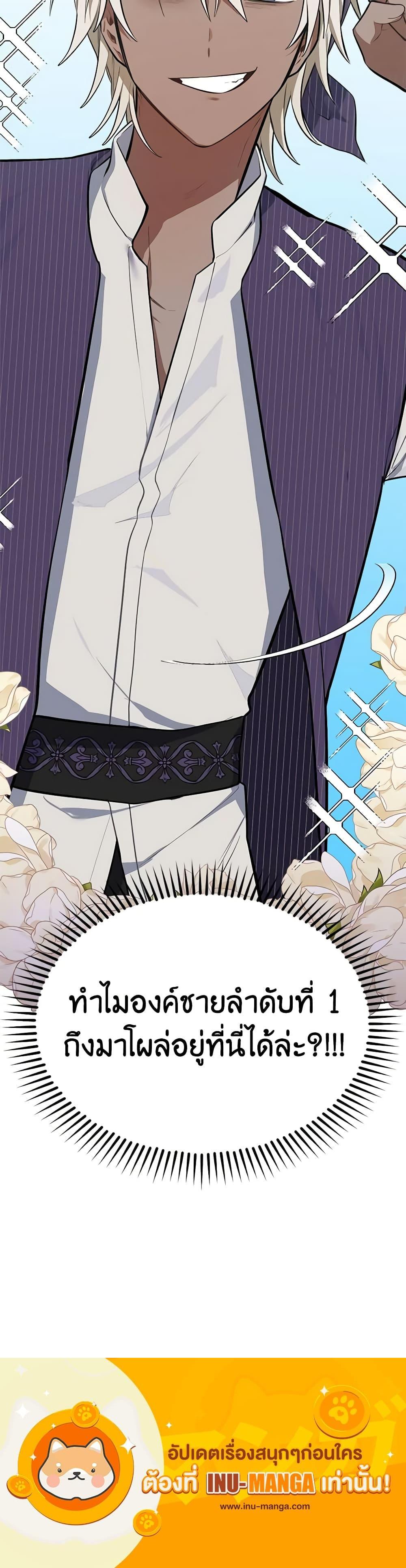 Manga-lc-com อ่านมังงะ อ่านการ์ตูน ออนไลน์ ฟรี Touch My Little Brother and You’re Dead ตอนที่ 1 2 3 4 5 6 7 8 9 10 11 12 13 14 ฟรี ไม่มีโฆษณา Manga-lc - อ่าน มังงะ อ่าน การ์ตูน ออนไลน์ อ่านมังงะ ฟรี